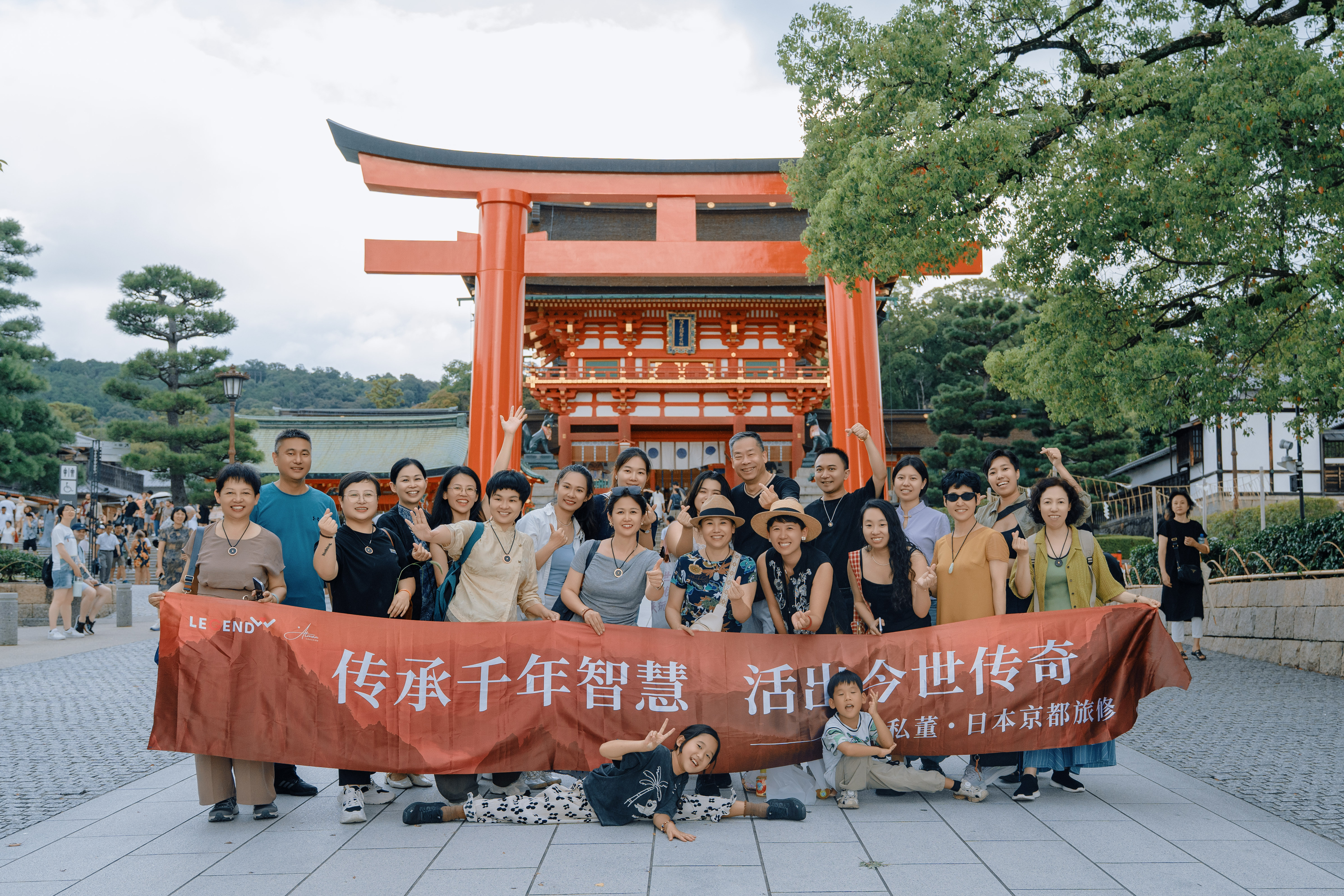 国师私董课程